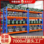 仓储货架重型横梁式 货架大型物流工厂仓库置物架多层重型货架