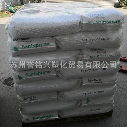 TPV美国山都坪101-87密封条塑胶材料塑料原料颗粒耐高温耐磨汽车