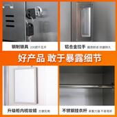 304不锈钢更衣柜无尘车间员工储物柜多门带锁鞋 柜食堂餐具柜碗柜
