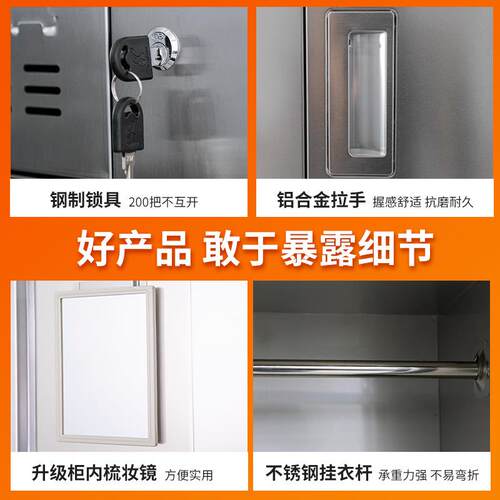 304不锈钢更衣柜无尘车间员工储物柜多门带锁鞋柜食堂餐具柜碗柜