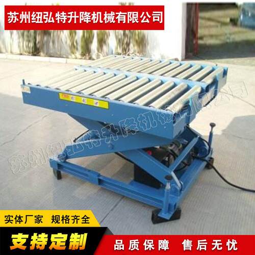 动力滚筒升降机滚筒式升降作业平台厂家按需