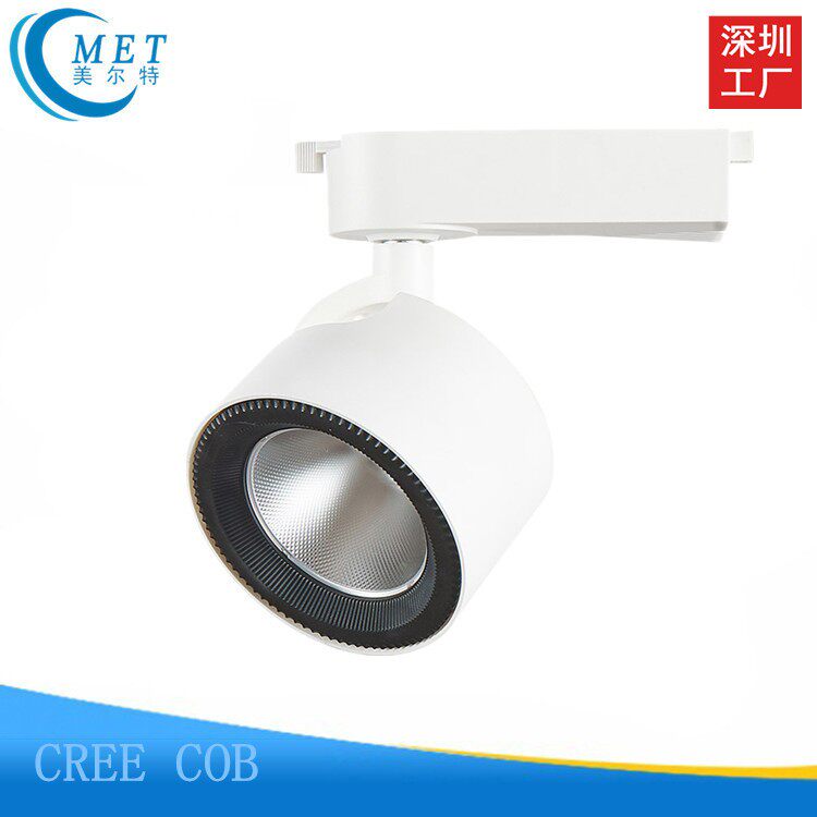 厂家直销 COB轨道灯 可调光LED轨道灯 导轨灯 质保三年