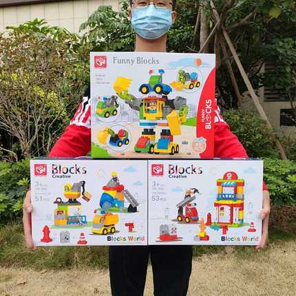 儿童拼装大颗粒积木玩具益智百变小汽车招生培训机构续费礼品礼盒