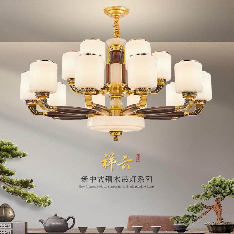 全铜新中式客厅吊灯中国风大气别墅自建房大厅挑空吊灯实木饭厅灯