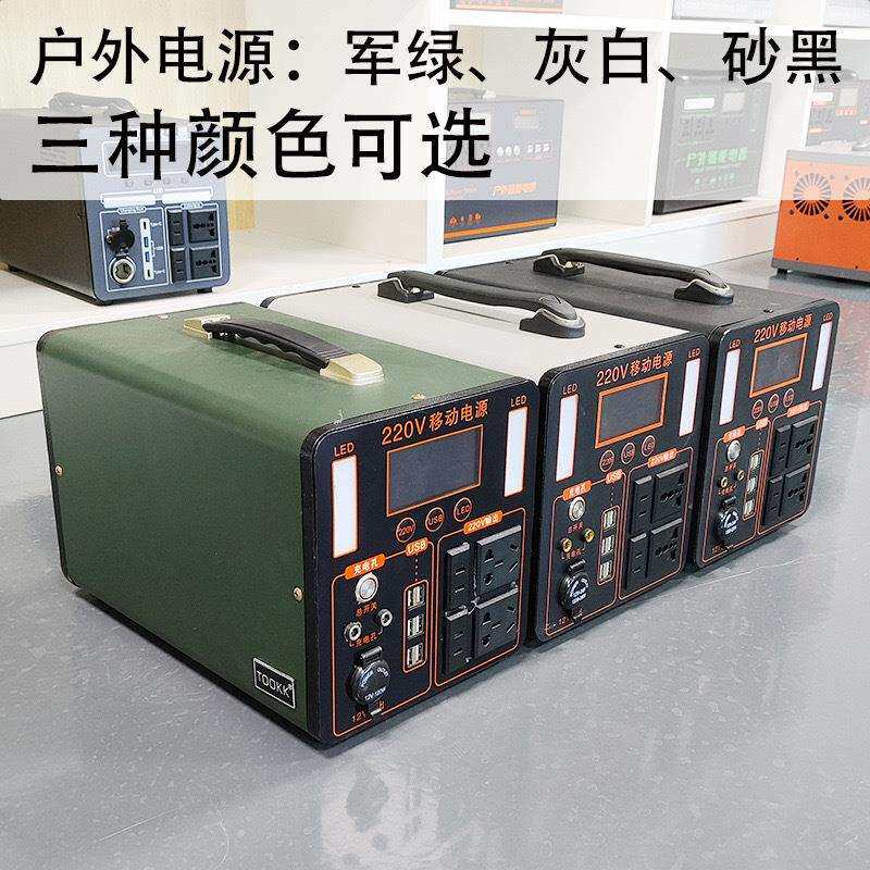 户外电源220V应急大容量电源太阳能移动储能电源直播野营摆摊照明