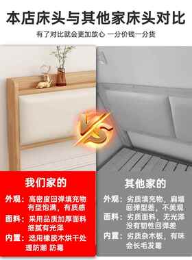 实木床背板966软包靠背一落体地潮防收纳储头物床头单买床头板新