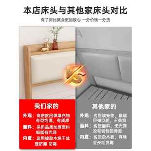 木床头背板包945靠背一床体落地防潮收纳储物床软头单实买头板新