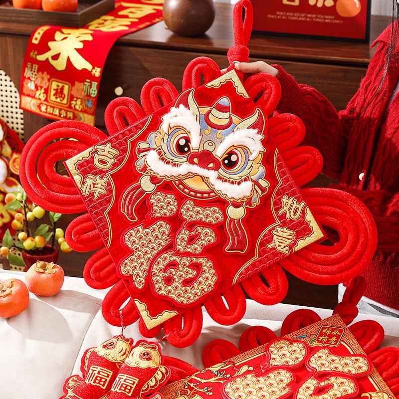 马年新款福字中国结挂串大号过年春节客厅玄关入户门新年装饰