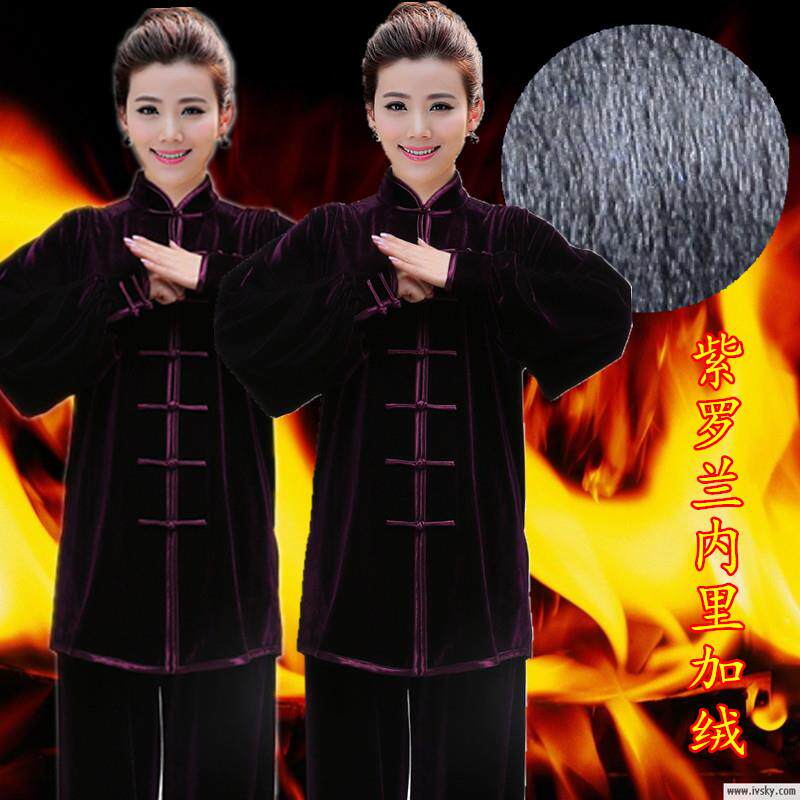 高档秋冬季厚双层绒太极服女加金丝绒术练功服太极拳服男赛保暖比