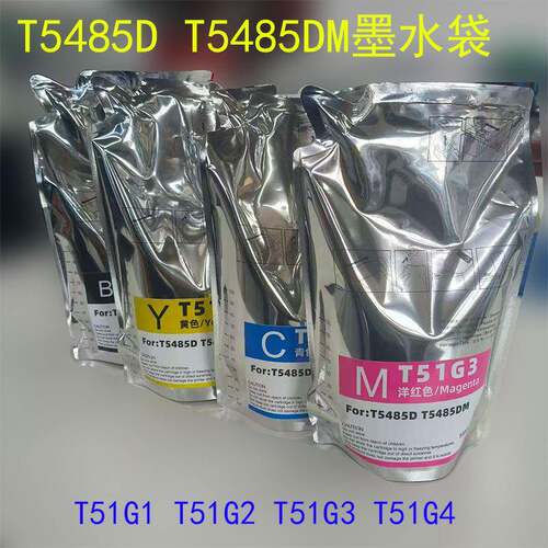 T5485D墨水袋 T5485DM T51G1 T51G2 T51G3 T52G4染料墨水袋无芯片