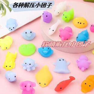 Squishy Toys Cute Dumplings Stress Relief Fidget Toy for Chi