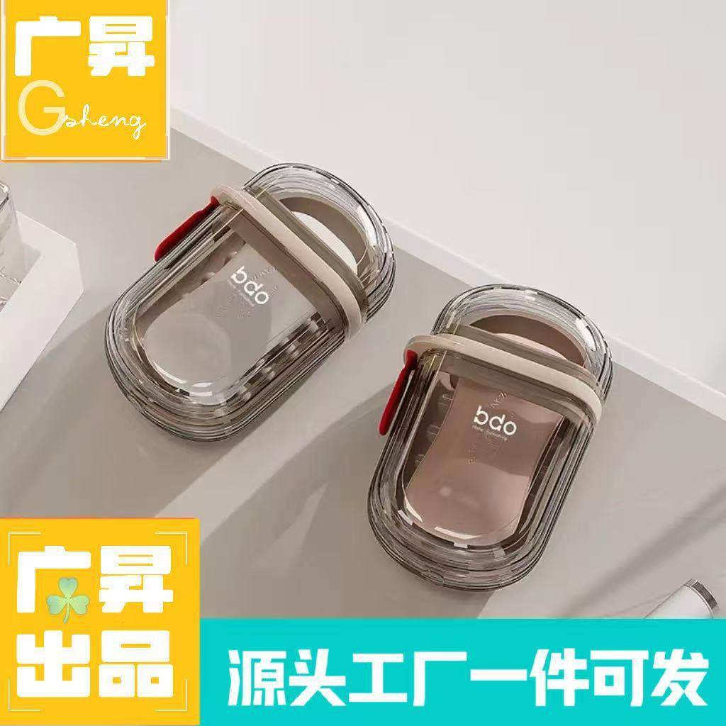 香皂盒旅行便携式迷你肥皂盒高级轻奢密封带盖沥水家用肥皂收纳盒
