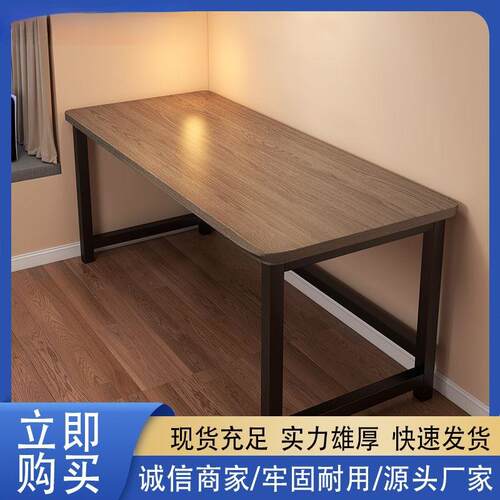 YM网红电竞桌子电脑桌家用办公桌椅套装卧室学习写字桌台式书桌