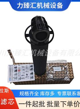 2901207958精密滤芯过滤器滤芯 管道滤芯UD240+精密滤芯