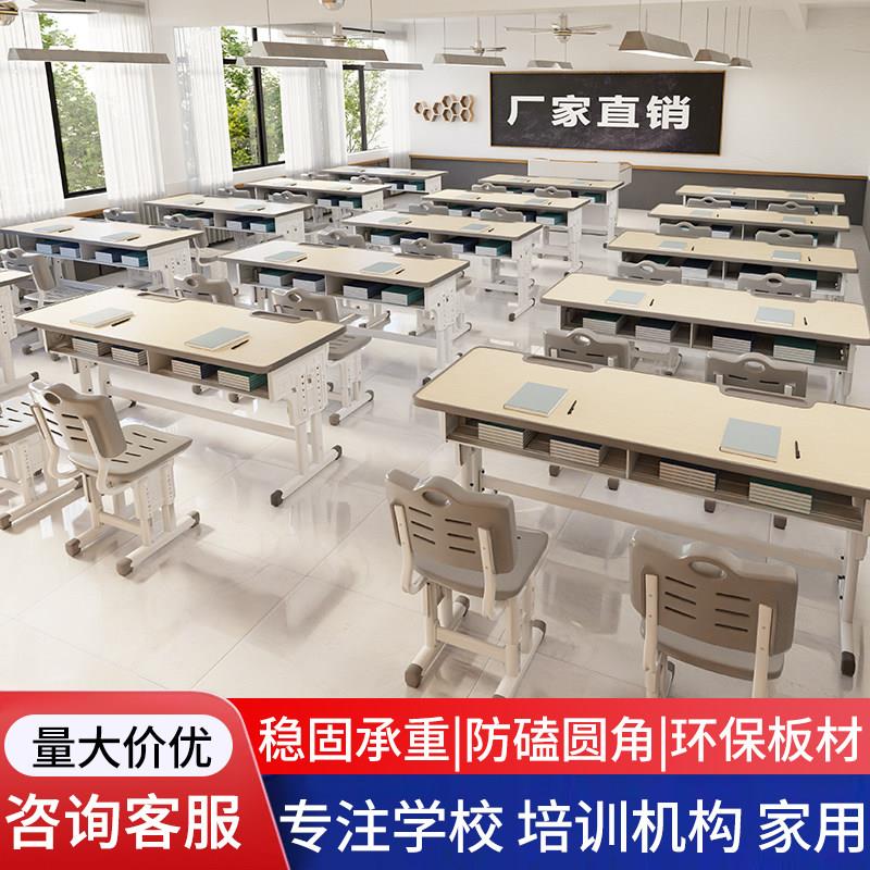 学校中小学生双人课桌椅套装机构辅导班培训桌升降儿童学习书桌