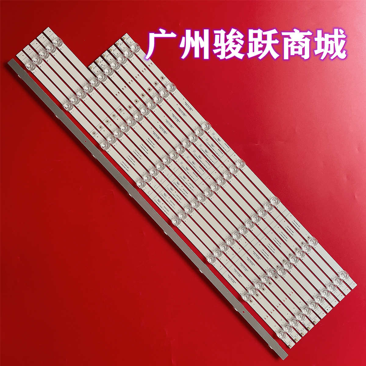 适用酷开75P50创维75A20 75G51 75G22灯条303SW750036 SW75D15L