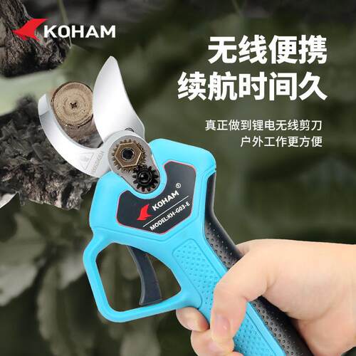 新款直销KOHAM电动修枝剪果树高枝剪刀锂电充电式园林剪树枝家用