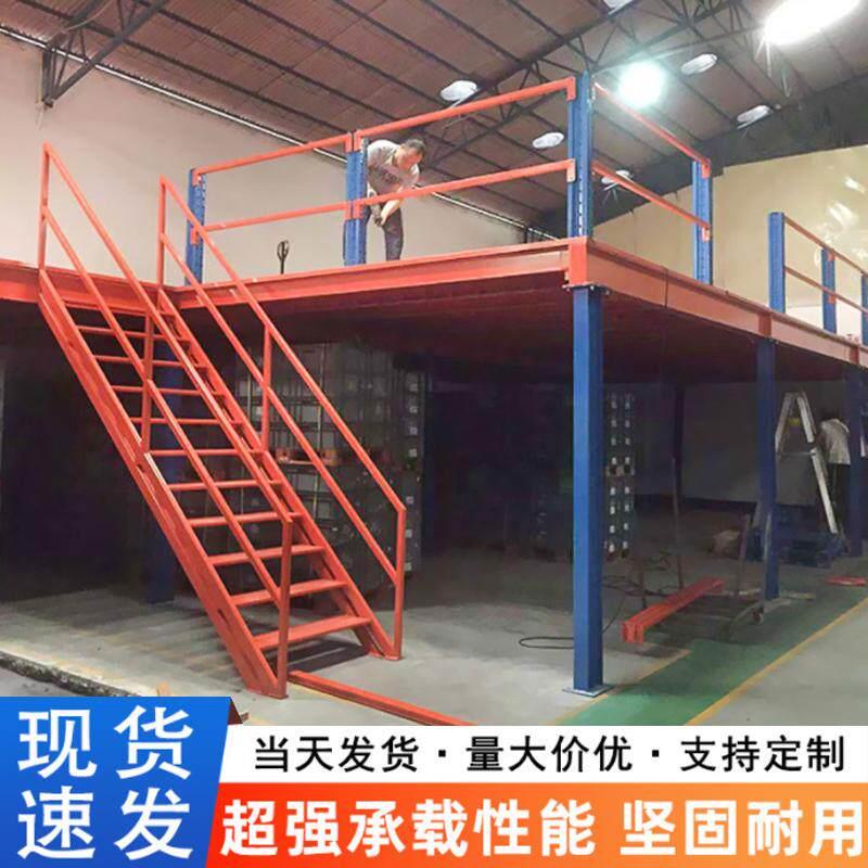 阁楼平台工厂车间仓库办公室库房重型定制拆卸组装搭建阁楼式货架