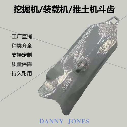 神钢330/SK390SK500斗齿锻造耐磨挖机钩机破冰岩石矿山平厂家
