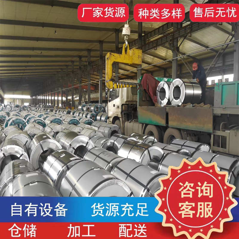 热镀锌白铁皮 SGCC镀锌铁皮0.5 0.6 0.7 0.8 1.0 1.2镀锌白铁皮卷