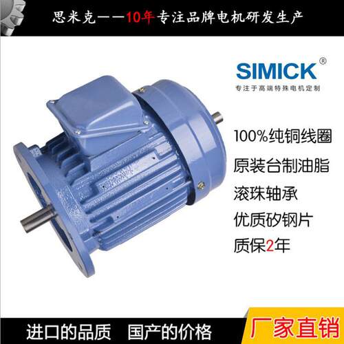 加工单相调速搅拌电机500W长轴铝壳电机耐高温三相异步电动机