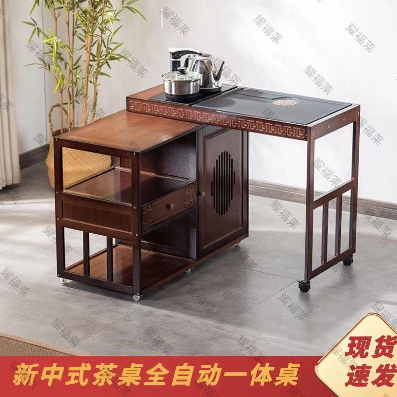 新中式茶桌小户型家用可移动旋转伸缩小茶几烧水泡茶一体茶台茶柜