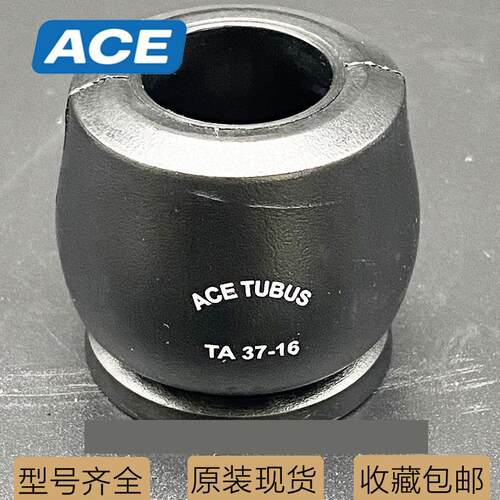 ACE阻尼器减震器TA47-20 TA50-22 TA90-38 TS26-15 TS35-19 TS41