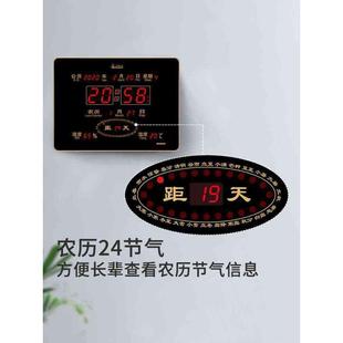 家用客厅万年历挂钟电子时钟壁挂式 虹泰2024年新款 钟表2939节气红