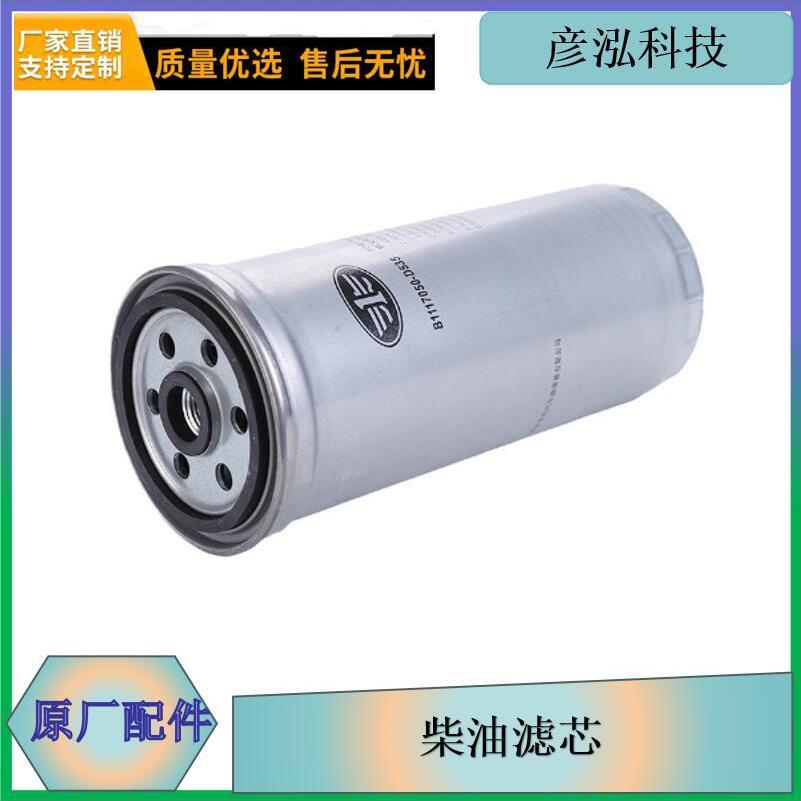 长春供货齐全大柴油滤芯1117050-D535道依茨j6发动机配件三滤