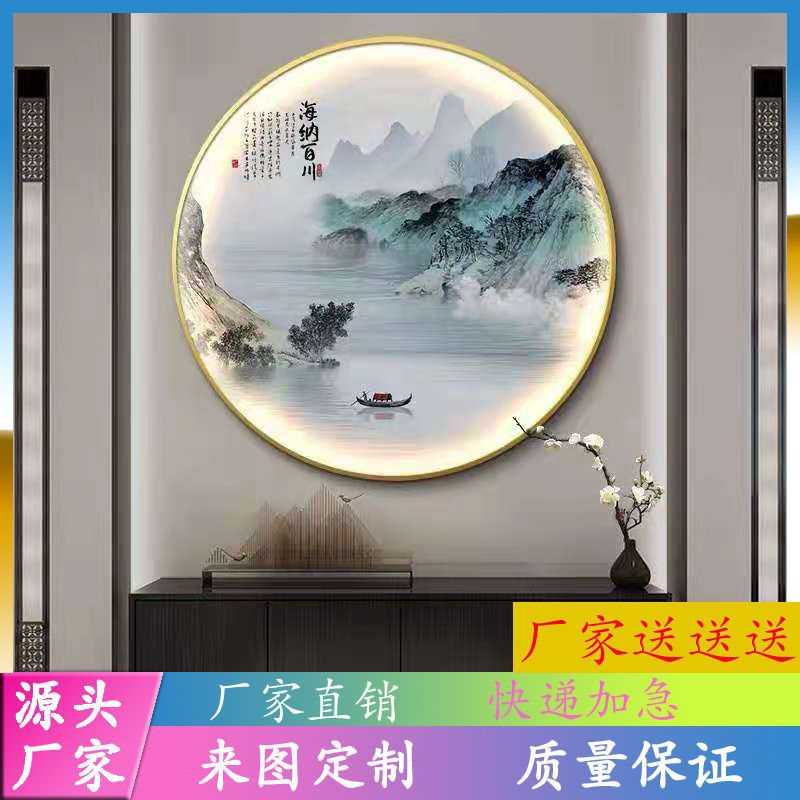 带LED灯新中式轻奢玄关装饰画圆形卧室走廊楼梯足疗茶道养生挂画图片