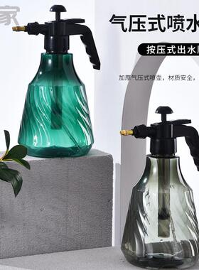 浇花喷壶喷雾瓶家用浇花壶气压式小型喷雾器园艺工具浇水喷壶