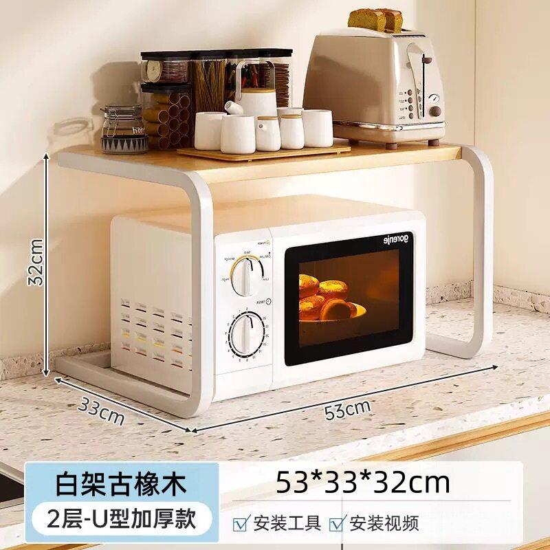 厨YH011置物架房波架子烤箱电饭煲支架双层台微面储物架收纳炉架