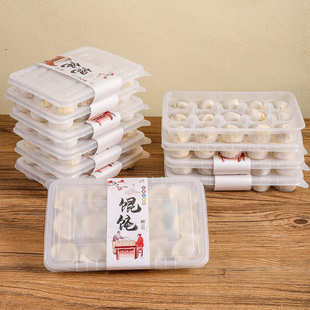 盒收纳盒馄饨速冻混沌小笼包打包盒生盒子一次性冷冻馄炖云吞中国