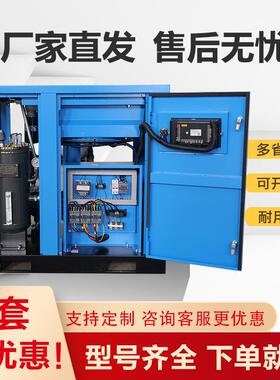螺杆式空压1机710A/20A/./5/22/37气/75kw工业用节能螺杆机工5频