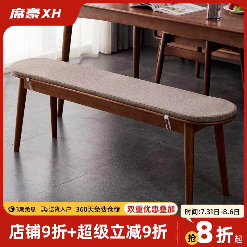 长条凳长凳实木长椅凳子饭厅长板凳椅子家用餐凳长木凳长木板凳