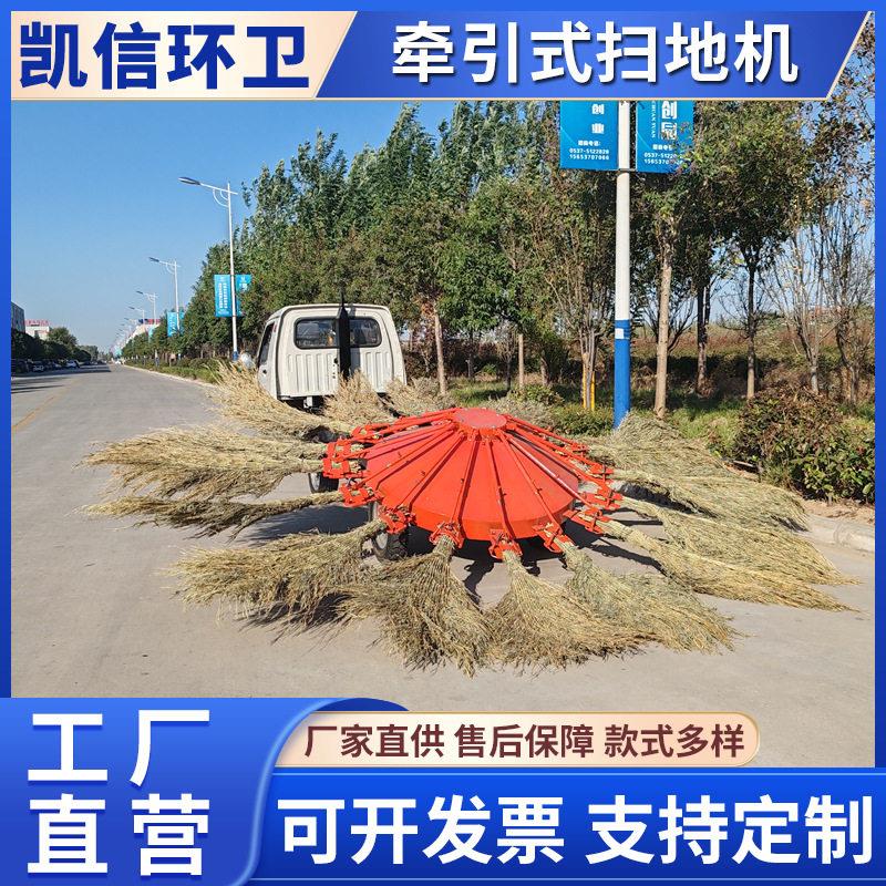16把风火轮扫地机 大型工厂可折叠式地面清扫车 维护本钱低