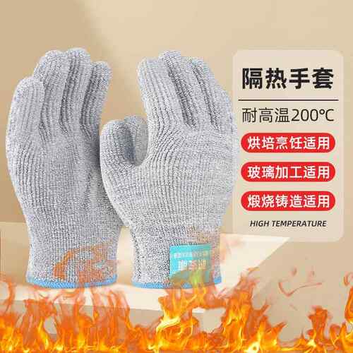 烤红薯专用手套防烫防油溅炒菜厨房耐高温烧烤烤地瓜隔热五指灵活