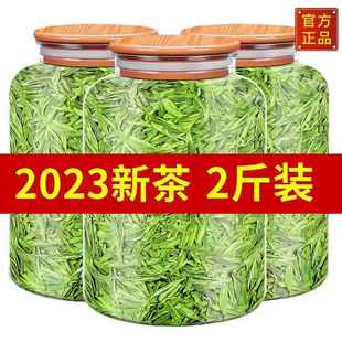 雀舌官方正品 龙井茶绿茶2023新茶自己喝高级茶叶特一级散装 旗舰店