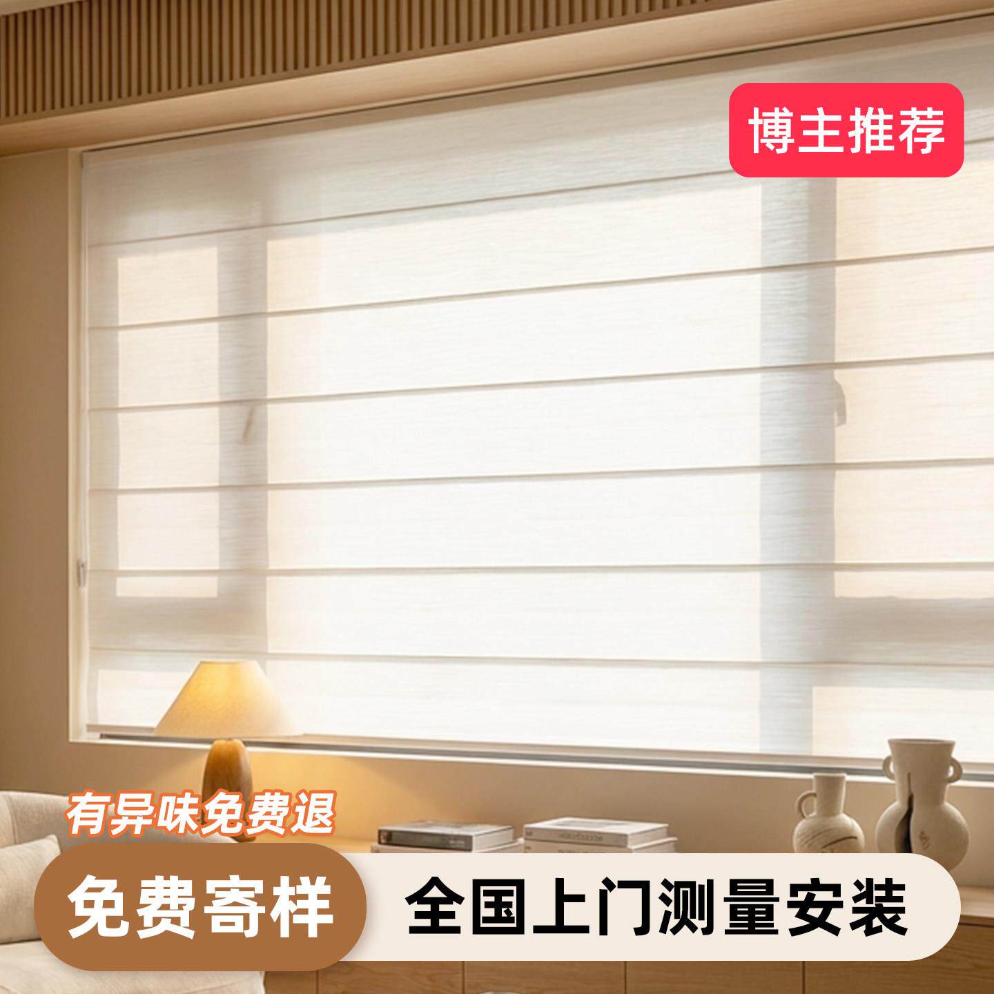 罗马帘窗帘新款遮光阳台客厅书房百叶窗遮阳遮挡电动升降拉式卷帘