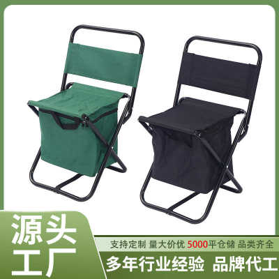 便携户外折叠冰包椅带储物包凳子靠背小马扎多功能休闲野营钓鱼椅