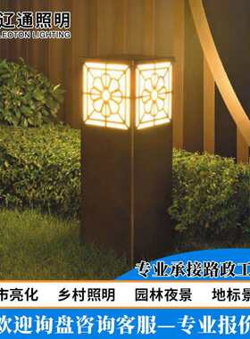 户外草坪灯防水圆形小区花园别墅庭院公园景观灯LED太阳能草坪灯