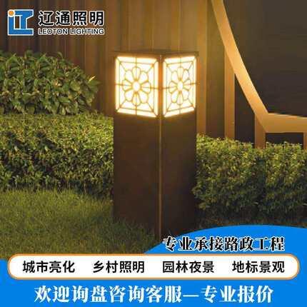 户外草坪灯防水圆形小区花园别墅庭院公园景观灯太阳能草坪灯
