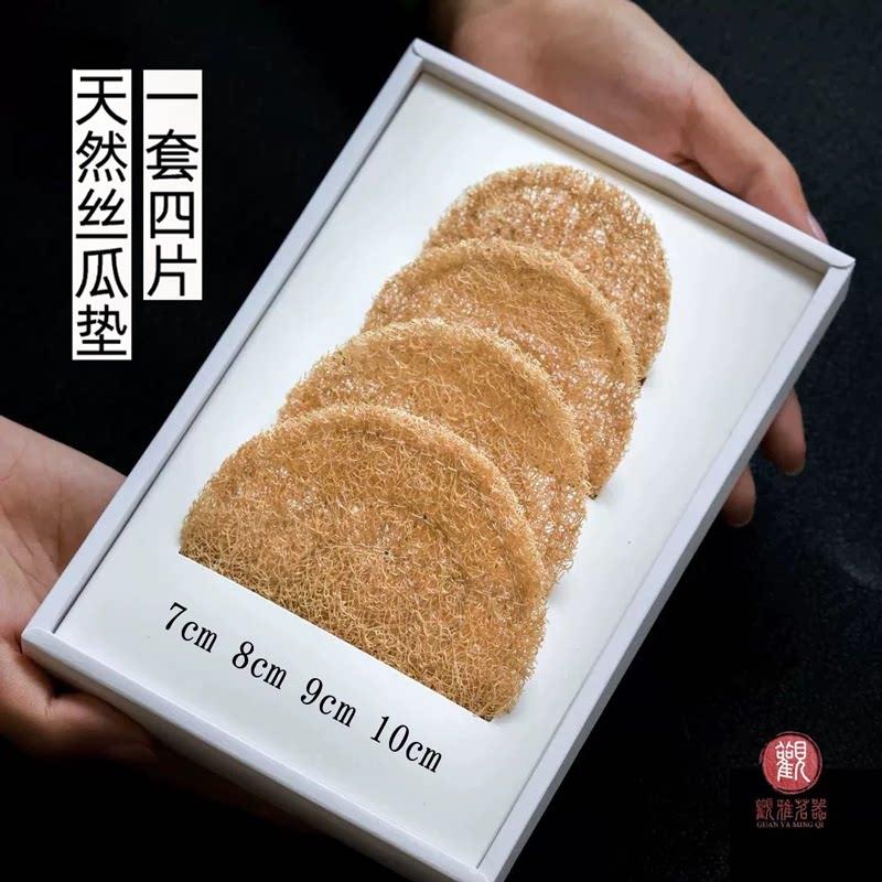 丝瓜茶垫丝瓜络养壶垫杯垫紫砂壶垫干泡台可吸水壶承垫隔热丝瓜垫