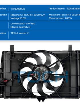 148989399500B0mod风elY202源-新能扇