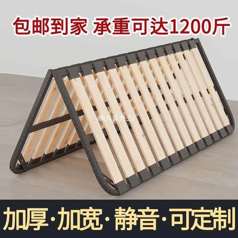 实木排骨架垫支撑架单床卖加厚加宽升490级潮折叠钢防木龙骨架版