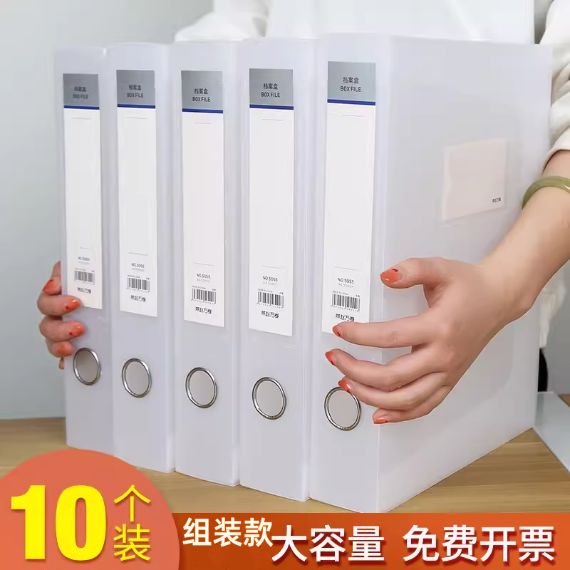 A4塑料档案盒彩色文件盒文件夹侧面桌面收纳盒资料盒3.5cm5.5cm