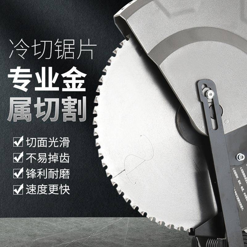 割用机永磁无刷切电机冷机YPYv家电切钢材角铁快速切铁切锯片