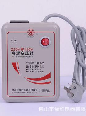 10压00W变器220V转110V电源电压转换器经典款T0M222-100VA