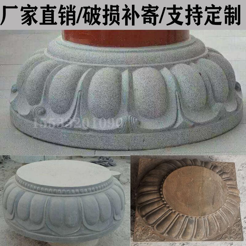 石雕莲花柱墩柱础青石莲花瓣底座空心柱子底座开槽柱脚石柱顶石