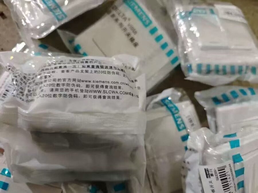 4月14日北京【京械5133】西门子开关一批共20个网络拍卖公告